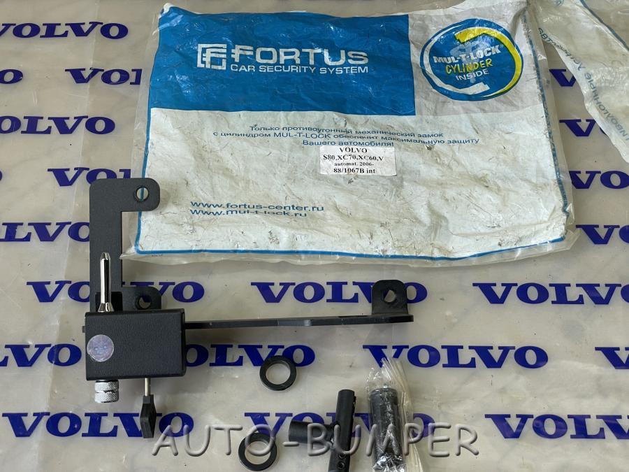 Volvo Противоугонный комплекс 88/1067B